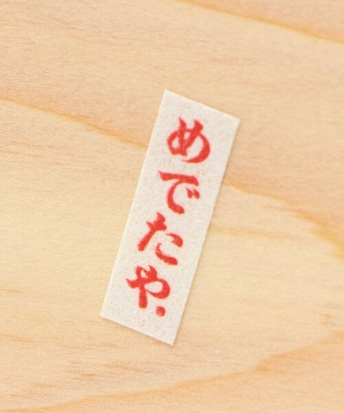 UNITED ARROWS / ユナイテッドアローズ インテリア・インテリア雑貨 | ＜めでたや＞歳ます 駿馬 | 詳細7