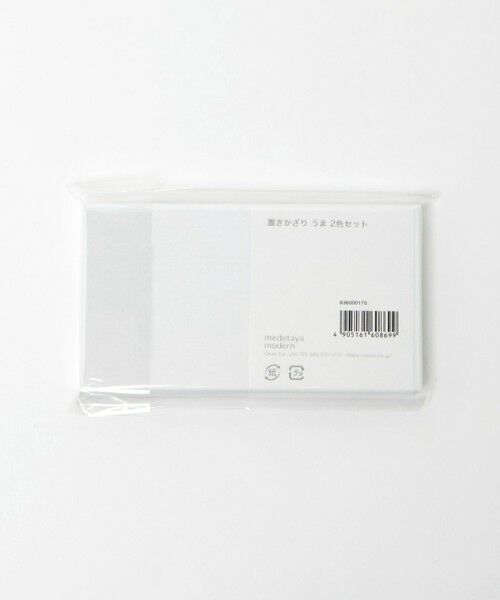 UNITED ARROWS / ユナイテッドアローズ インテリア・インテリア雑貨 | ＜めでたや＞置きかざり うま 2色セット | 詳細9