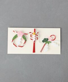 UNITED ARROWS / ユナイテッドアローズ インテリア・インテリア雑貨 | ＜めでたや＞ミニお飾りセット