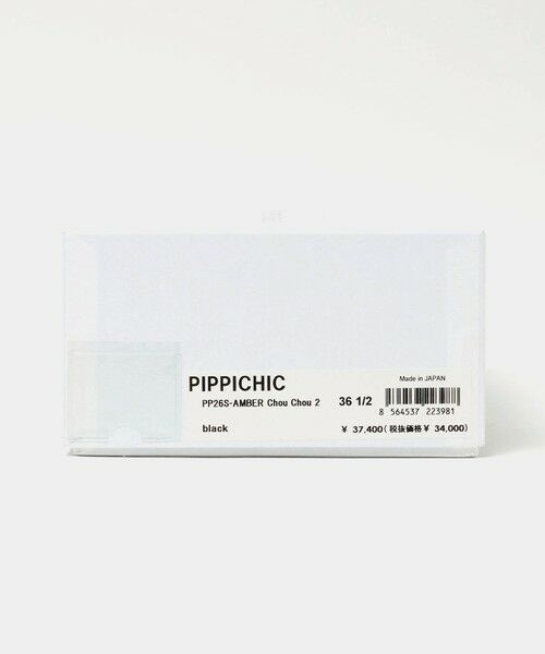 UNITED ARROWS / ユナイテッドアローズ フラットシューズ | ＜PIPPICHIC＞AMBER CHOUCHOU フラットシューズ | 詳細10