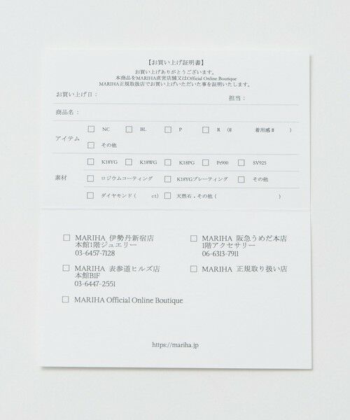 UNITED ARROWS / ユナイテッドアローズ ネックレス・ペンダント・チョーカー | ＜MARIHA＞S/R レクタングルチェーン ネックレス | 詳細10