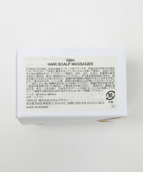 UNITED ARROWS / ユナイテッドアローズ ヘアケア | ＜GBH＞HAIR SCALP MASSAGER/スカルプ マッサージャー | 詳細6