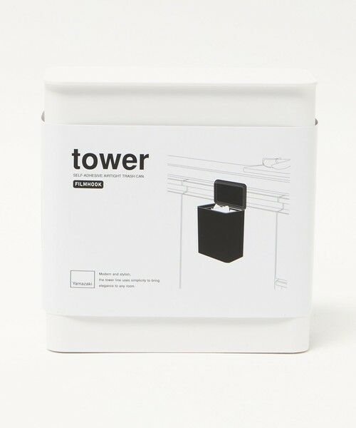 UNITED ARROWS / ユナイテッドアローズ その他雑貨 | ＜tower＞フィルムフック 密閉ゴミ箱 | 詳細11