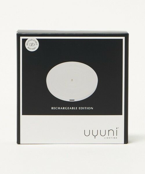 UNITED ARROWS / ユナイテッドアローズ インテリア・インテリア雑貨 | ＜UYUNI Lighting＞リチャージャブル ベース ラウンド | 詳細6