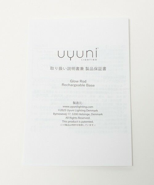 UNITED ARROWS / ユナイテッドアローズ インテリア・インテリア雑貨 | ＜UYUNI Lighting＞リチャージャブル ベース ラウンド | 詳細7