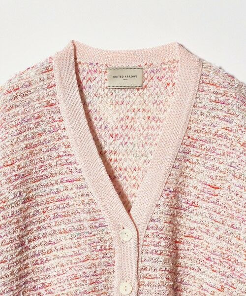 UNITED ARROWS / ユナイテッドアローズ カーディガン・ボレロ | ミックスヤーン カーディガン | 詳細7