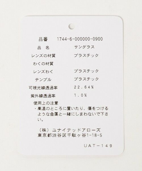 UNITED ARROWS / ユナイテッドアローズ サングラス・メガネ | ワイド ウェリントン サングラス | 詳細6