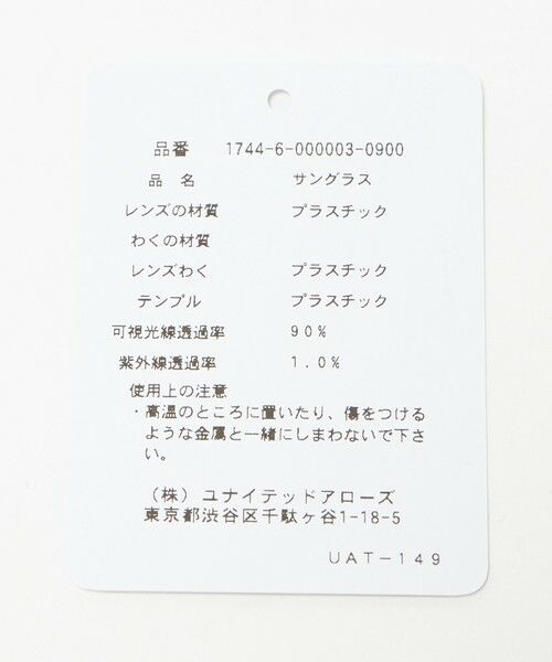 UNITED ARROWS / ユナイテッドアローズ サングラス・メガネ | THICK ウェリントン クリア サングラス | 詳細8