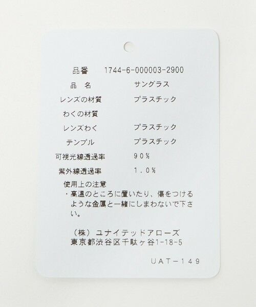 UNITED ARROWS / ユナイテッドアローズ サングラス・メガネ | THICK ウェリントン クリア サングラス | 詳細18