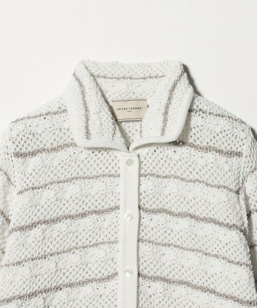 UNITED ARROWS / ユナイテッドアローズ カーディガン・ボレロ | YTM ラメ ニットポロ カーディガン ‐ウォッシャブル‐ | 詳細1