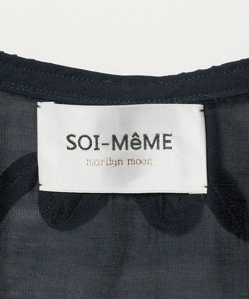 UNITED ARROWS / ユナイテッドアローズ ベスト | ＜Marilyn Moon＞コード エンブロイダリー ベスト | 詳細9