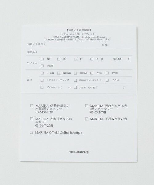 UNITED ARROWS / ユナイテッドアローズ ネックレス・ペンダント・チョーカー | 【別注】＜MARIHA＞AAT コイン ネックレス 70 | 詳細12