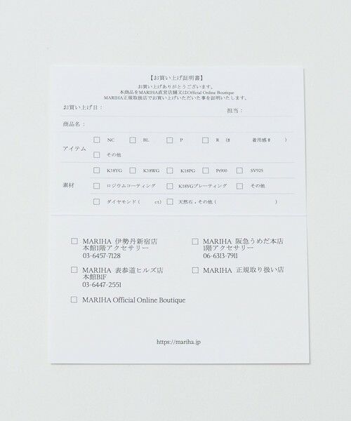 UNITED ARROWS / ユナイテッドアローズ ネックレス・ペンダント・チョーカー | 【別注】＜MARIHA＞J/H チェーンネックレス 45 | 詳細12