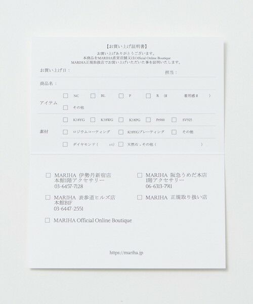 UNITED ARROWS / ユナイテッドアローズ ネックレス・ペンダント・チョーカー | ＜MARIHA＞S/R S/CHN ネックレス | 詳細12