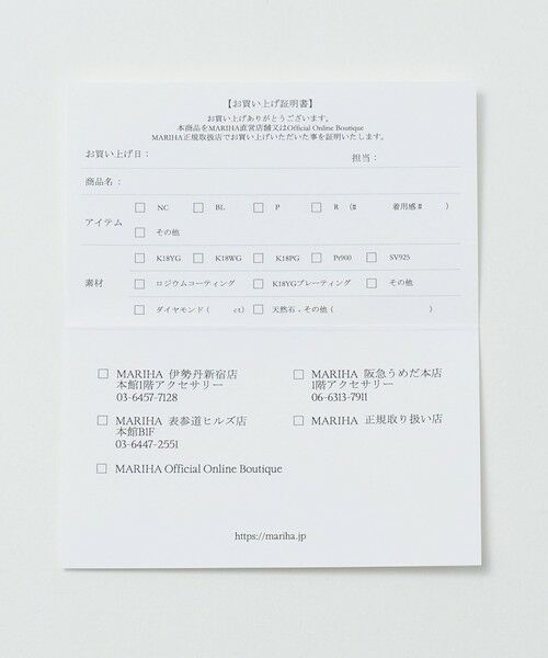 UNITED ARROWS / ユナイテッドアローズ ネックレス・ペンダント・チョーカー | 【別注】＜MARIHA＞S/R S/CHN ロングネックレス | 詳細10