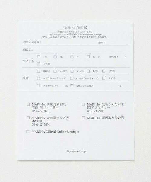 UNITED ARROWS / ユナイテッドアローズ ピアス・イヤリング | ＜MARIHA＞月のかけら ピアス | 詳細10