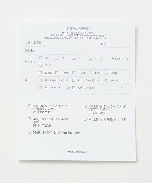 UNITED ARROWS / ユナイテッドアローズ ブレスレット・バングル | ＜MARIHA＞月のかけら ブレスレット | 詳細9