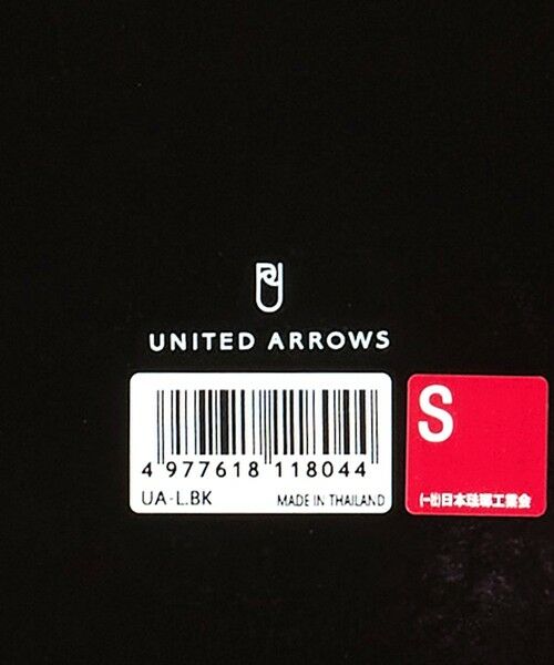 UNITED ARROWS / ユナイテッドアローズ キッチンツール | 【別注】＜富士ホーロー＞角型みそポット | 詳細7
