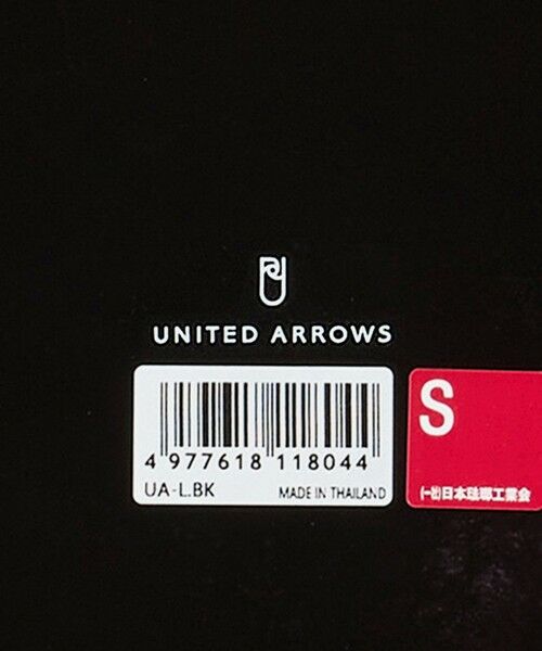 UNITED ARROWS / ユナイテッドアローズ キッチンツール | 【別注】＜富士ホーロー＞浅型角容器 L | 詳細5