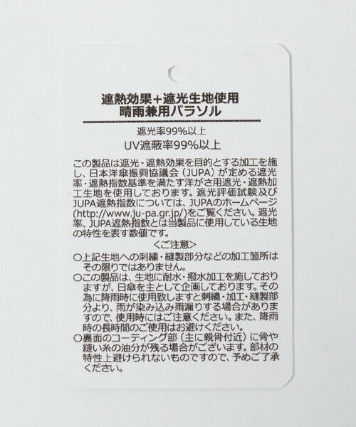 UNITED ARROWS / ユナイテッドアローズ 傘 | 【一部別注】＜Athena New York＞NOLITA 晴雨兼用 折りたたみ傘 | 詳細11