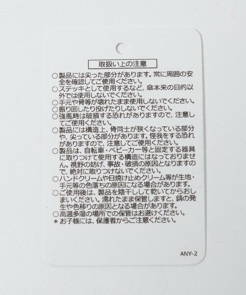 UNITED ARROWS / ユナイテッドアローズ 傘 | 【一部別注】＜Athena New York＞NOLITA 晴雨兼用 折りたたみ傘 | 詳細12