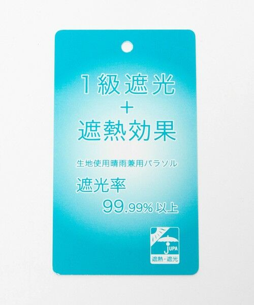 UNITED ARROWS / ユナイテッドアローズ 傘 | ＜Athena New York＞CAMILACITY 晴雨兼用 長傘 | 詳細8