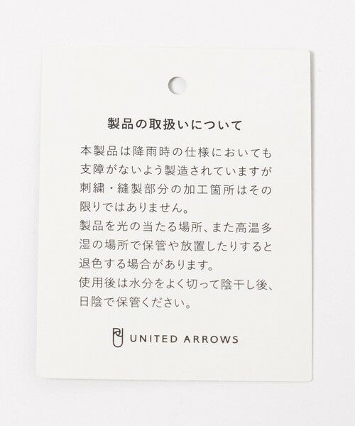 UNITED ARROWS / ユナイテッドアローズ 傘 | 無地 晴雨兼用 長傘 | 詳細13