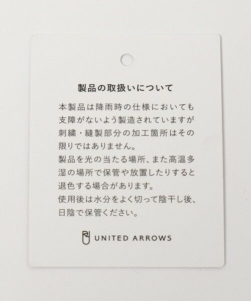 UNITED ARROWS / ユナイテッドアローズ 傘 | 無地×淡水パール 晴雨兼用 長傘 | 詳細9