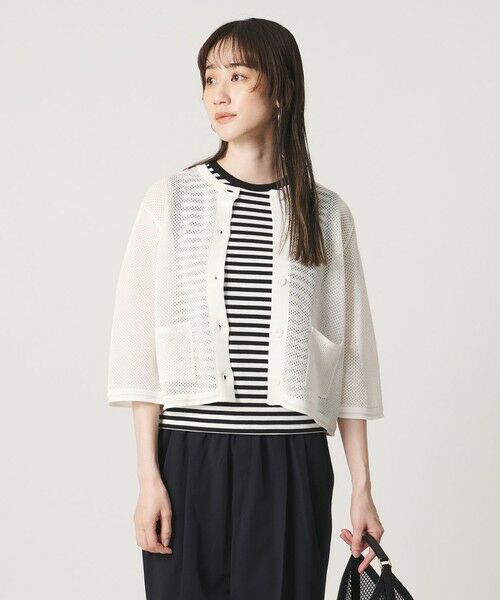 UNITED ARROWS / ユナイテッドアローズ カーディガン・ボレロ | コットン メッシュ カーディガン | 詳細1