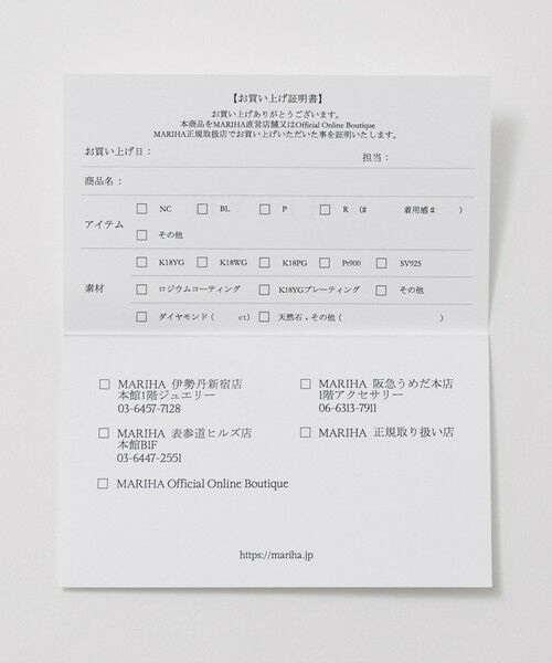 UNITED ARROWS / ユナイテッドアローズ ネックレス・ペンダント・チョーカー | ＜MARIHA＞S/R 2連 チェーンネックレス2 | 詳細15