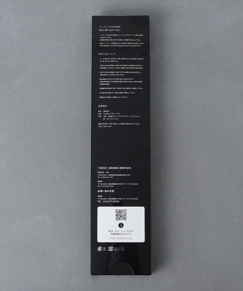 UNITED ARROWS / ユナイテッドアローズ キッチンツール | ＜GLOBAL＞三徳 18cm | 詳細7