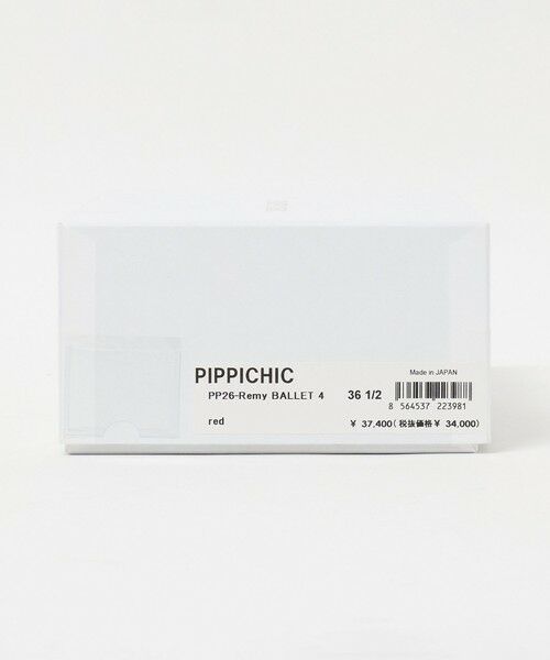 UNITED ARROWS / ユナイテッドアローズ フラットシューズ | ＜PIPPICHIC＞REMY ポインテッド バレエシューズ | 詳細14
