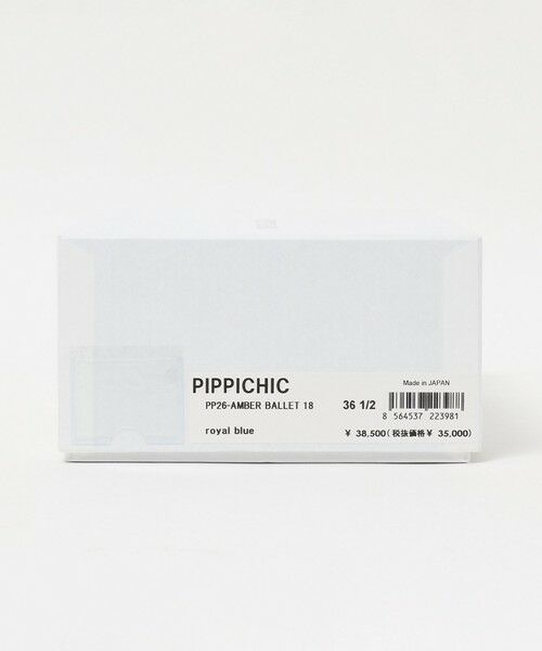UNITED ARROWS / ユナイテッドアローズ フラットシューズ | ＜PIPPICHIC＞AMBER バレエシューズ | 詳細14