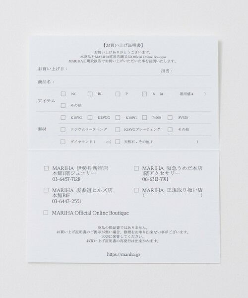 UNITED ARROWS / ユナイテッドアローズ ネックレス・ペンダント・チョーカー | ＜MARIHA＞DREAM/D ネックレス | 詳細11