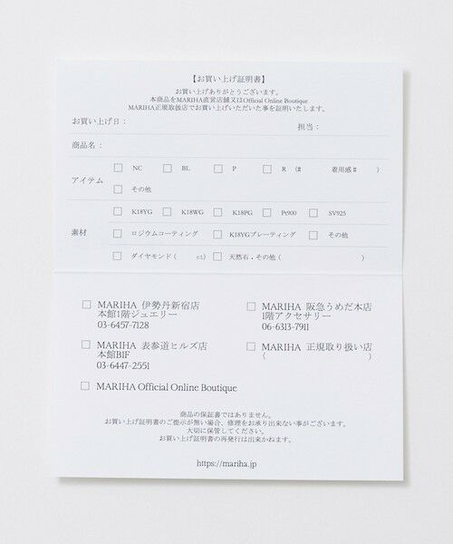 UNITED ARROWS / ユナイテッドアローズ ネックレス・ペンダント・チョーカー | ＜MARIHA＞S/R ポップコーン チェーン S ネックレス 45 | 詳細12