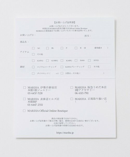 UNITED ARROWS / ユナイテッドアローズ ピアス・イヤリング | ＜MARIHA＞I/L ウェーブ ピアス | 詳細10