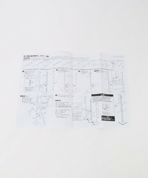 UNITED ARROWS / ユナイテッドアローズ インテリア・インテリア雑貨 | ＜tower＞折り畳み室内物干し 2連 | 詳細14