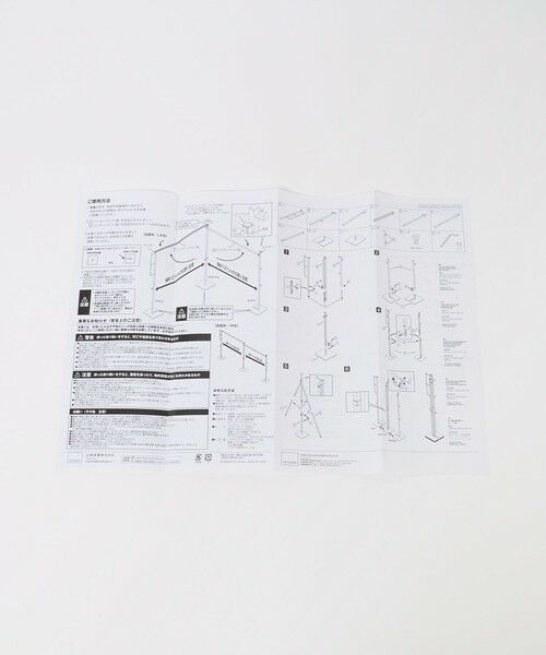 UNITED ARROWS / ユナイテッドアローズ インテリア・インテリア雑貨 | ＜tower＞折り畳み室内物干し 2連 | 詳細15