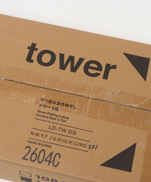 UNITED ARROWS / ユナイテッドアローズ インテリア・インテリア雑貨 | ＜tower＞折り畳み室内物干し 2段 | 詳細11