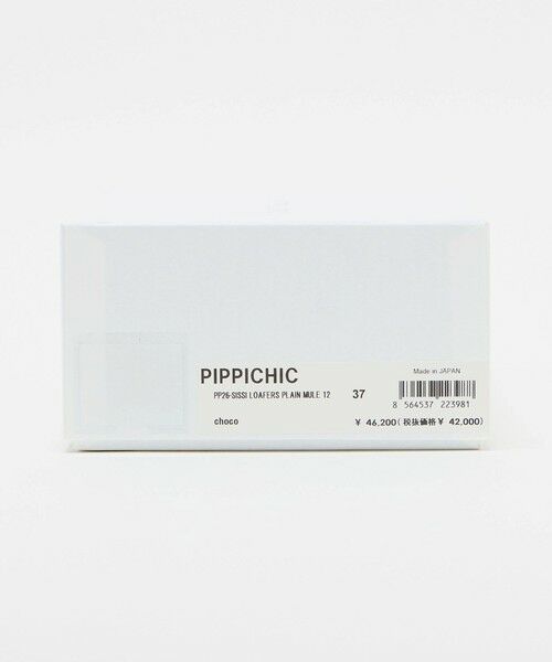 UNITED ARROWS / ユナイテッドアローズ フラットシューズ | ＜PIPPICHIC＞SISSI ミュール ローファー | 詳細15