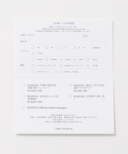 UNITED ARROWS / ユナイテッドアローズ ネックレス・ペンダント・チョーカー | ＜MARIHA＞月の夢 コード ネックレス | 詳細11