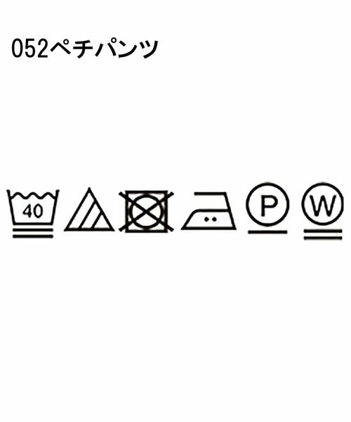 UNTITLED / アンタイトル ショート・ハーフ・半端丈パンツ | 【大人気セットアップ！！快適なはき心地】リラックス ガウチョパンツ | 詳細9