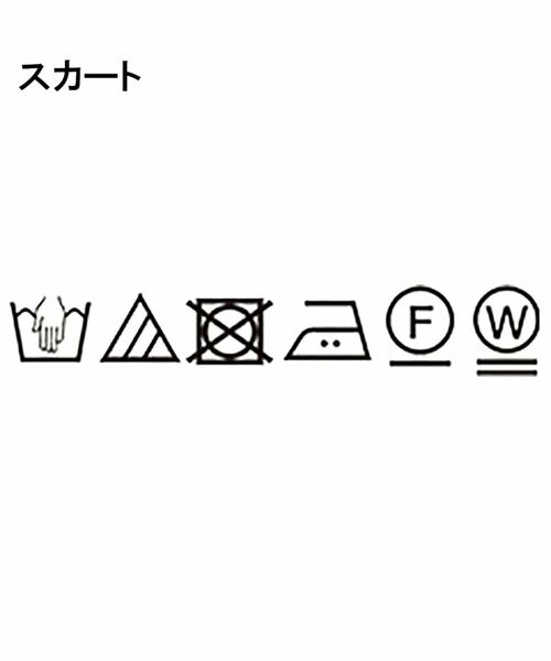 UNTITLED / アンタイトル ロング・マキシ丈スカート | 【セットアップ可/ウエストゴム/パウダータッチ】シルキーキュプラ ロングスカート | 詳細8