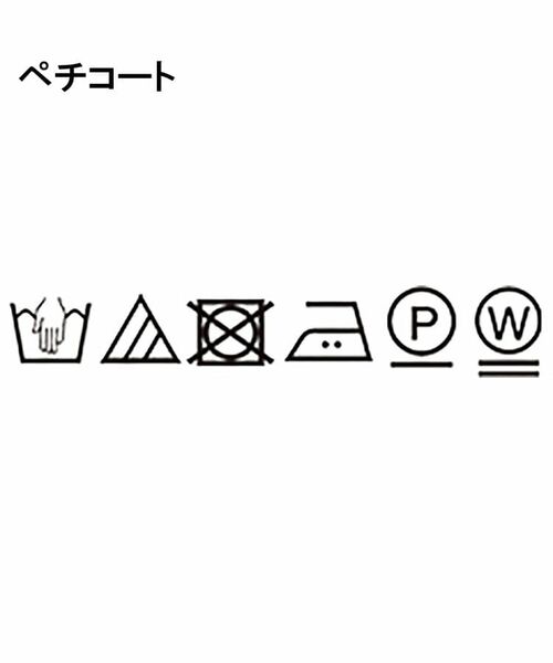 UNTITLED / アンタイトル ロング・マキシ丈スカート | 【セットアップ可/ウエストゴム/パウダータッチ】シルキーキュプラ ロングスカート | 詳細9