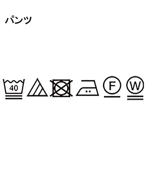 UNTITLED / アンタイトル パンツ | 【セットアップ可能/接触冷感/イージーケア/ウエストゴム仕様】リラクミスト テーパードパンツ | 詳細28