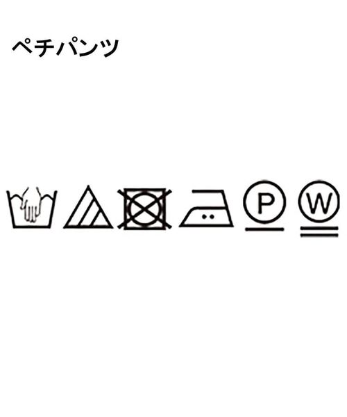 UNTITLED / アンタイトル パンツ | 【ウエストゴム/洗える/オンオフ】ドロストワイドパンツ | 詳細22