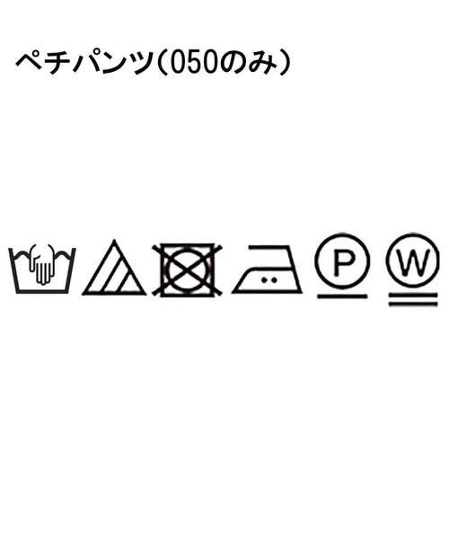 UNTITLED / アンタイトル パンツ | ポンチ テーパードパンツ | 詳細18