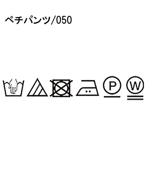 UNTITLED / アンタイトル ショート・ハーフ・半端丈パンツ | リネンライク ワイドパンツ | 詳細24