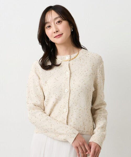 UNTITLED / アンタイトル カーディガン・ボレロ | ラメノット ニットカーディガン（グレージュ(050)）