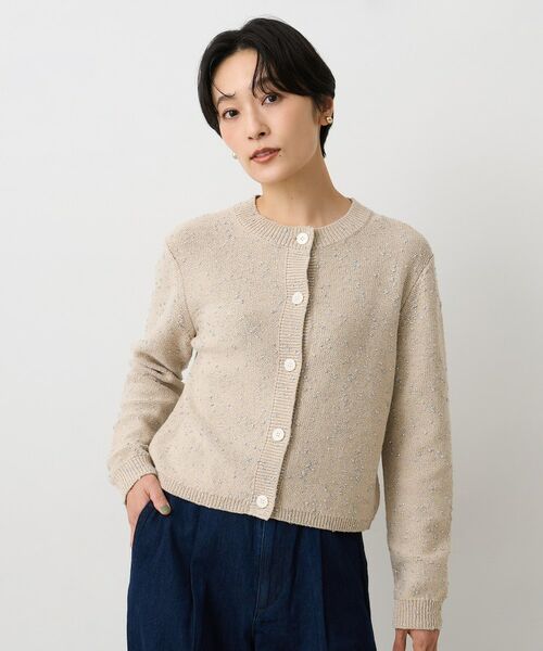 UNTITLED / アンタイトル カーディガン・ボレロ | ラメノット ニットカーディガン（ベージュ(052)）